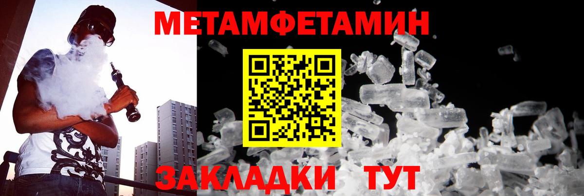 Скопин  Первитин винт  Вход с VPN 