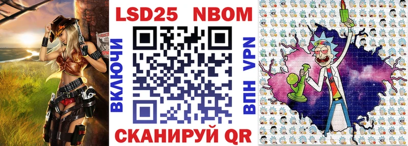купить наркотики сайты  Скопин  Марки 25I-NBOMe 1500мкг 