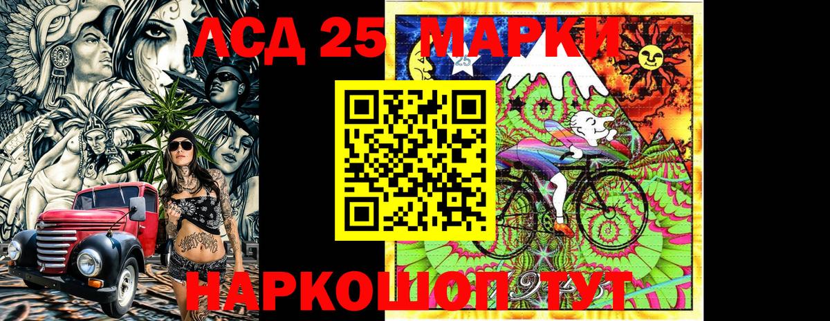 Скопин  Марки N-bome 1,8мг  Вход с VPN  Марки 25I-NBOMe  Марки N-bome 1,8мг 