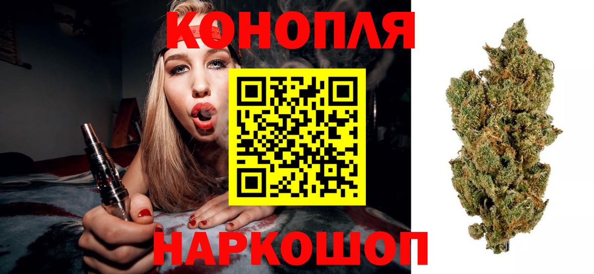 Шишки марихуана LSD WEED Скопин
