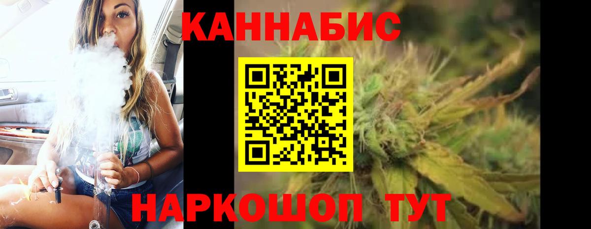 Марихуана сатива  Вход с VPN  Скопин  Канабис AK-47  Каннабис гибрид 
